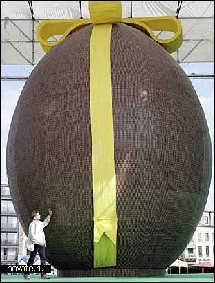 Самое большое в мире шоколадное яйцо