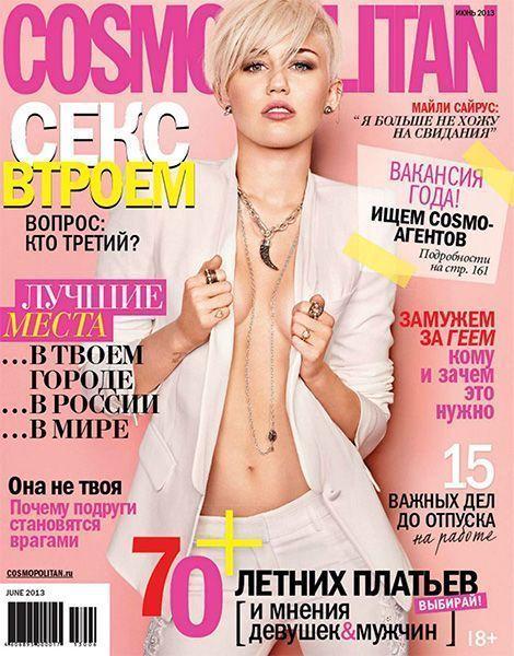 Cosmopolitan №6 (июнь 2013 / Россия)
