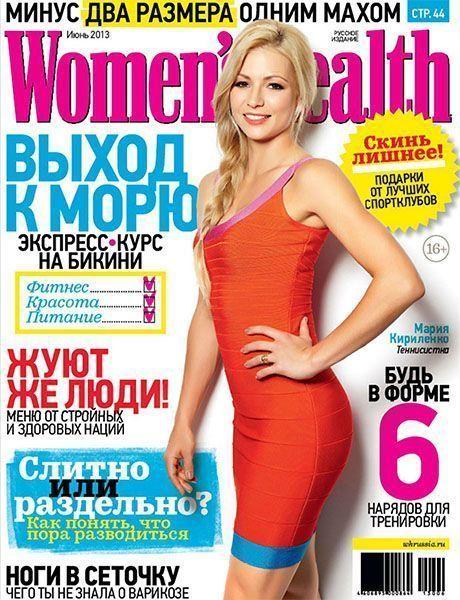 Women’s Health №6 (июнь 2013)