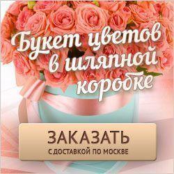 https://www.flower-shop.ru/price/1999/