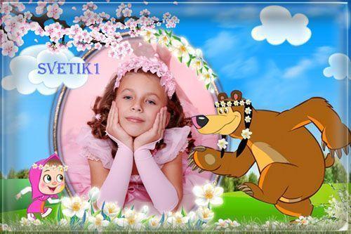 Детская рамка для фото - Весна с Машей и Медведем